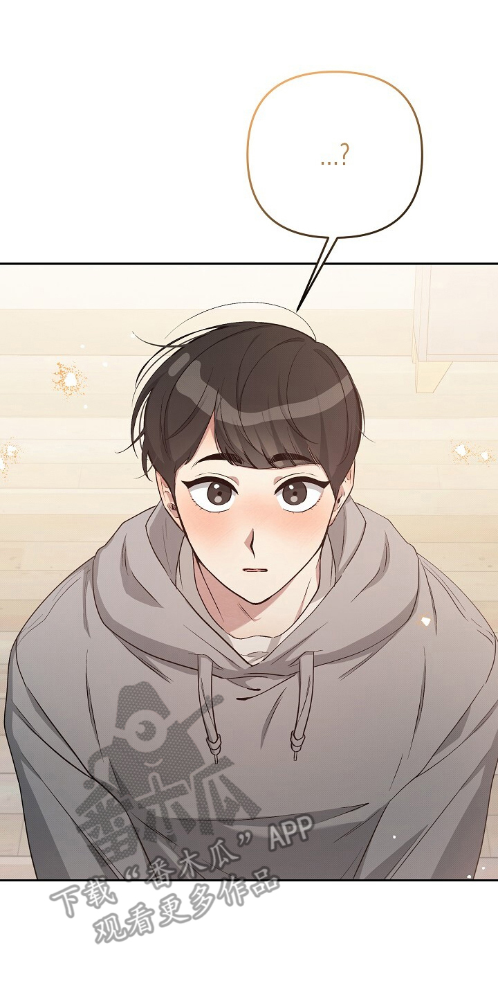 黑道继承人给校花表白失败后选择继承黑道家族漫画,第14话1图
