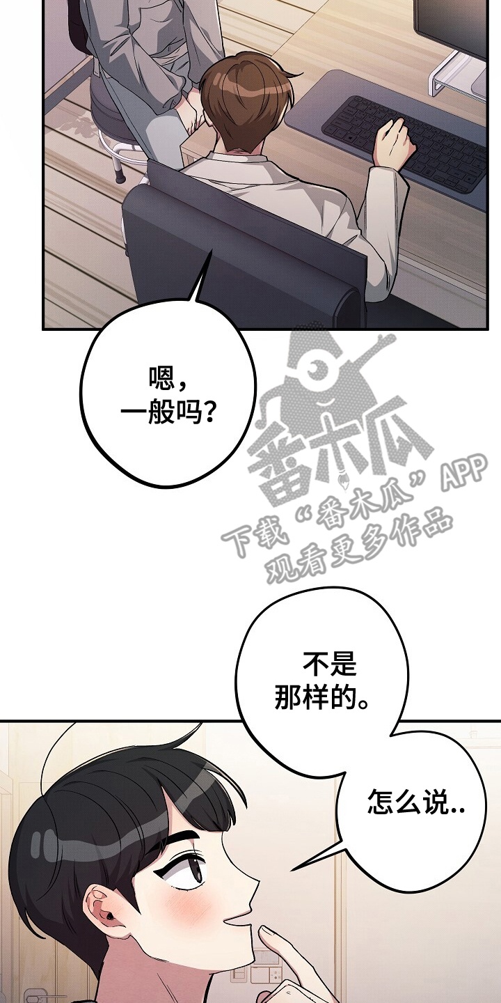 黑道家族720p迅雷下载漫画,第7话5图