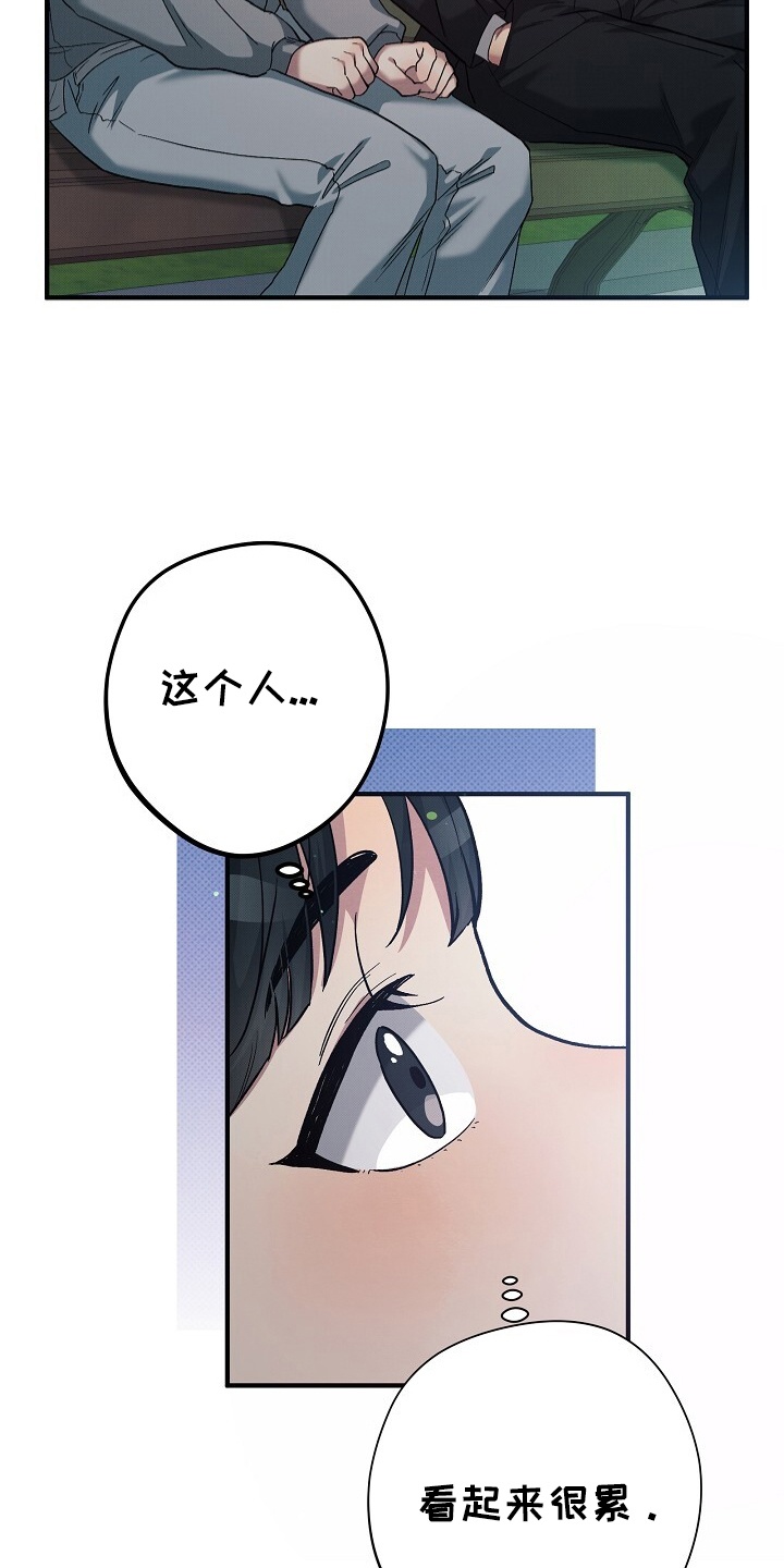 黑道继承人漫画,第2话2图