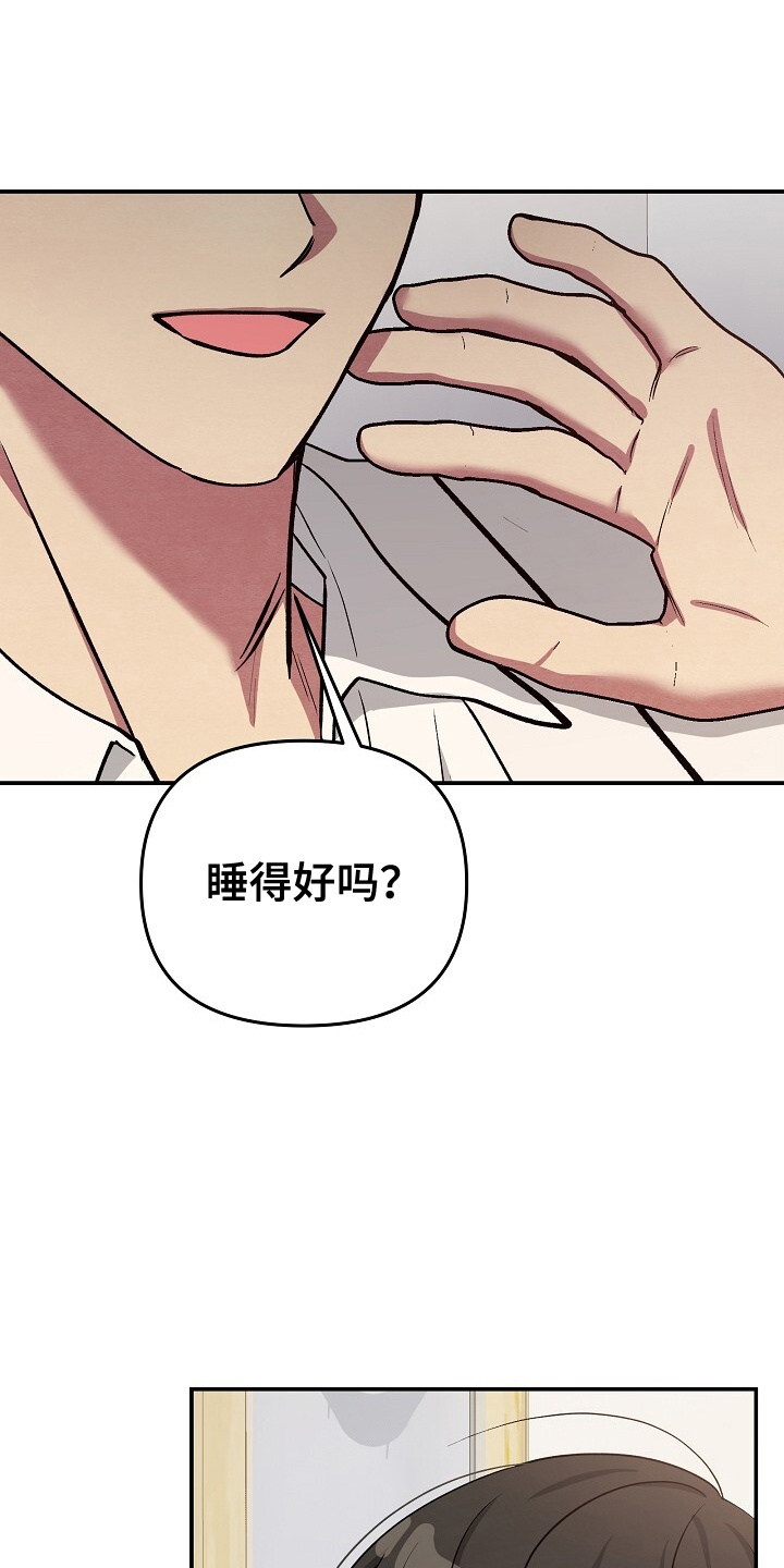 黑道继承人漫画,第9话1图