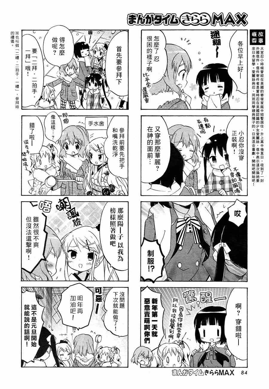 第70话1