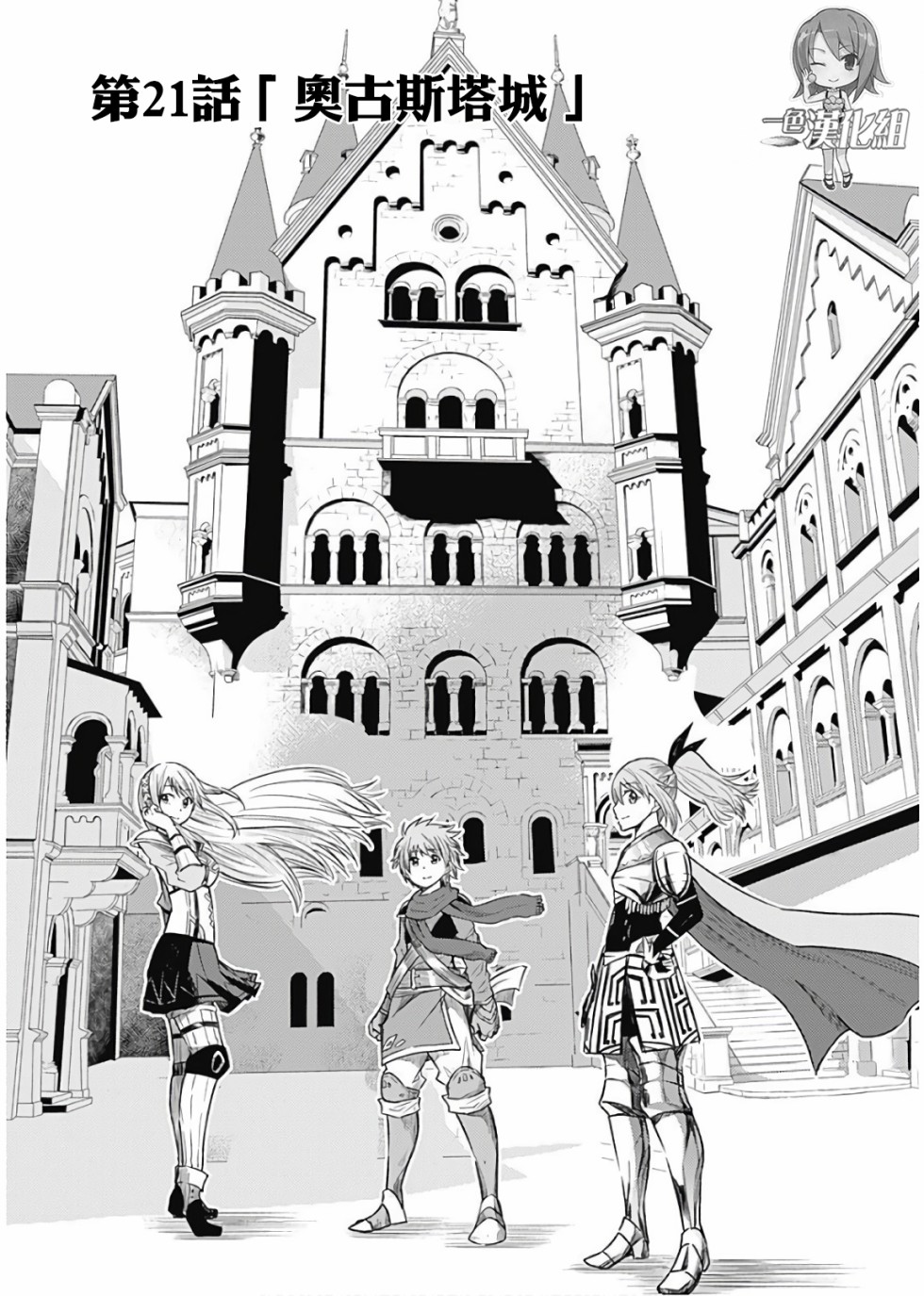 第21话0