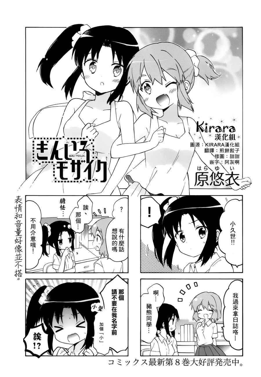 第105话0