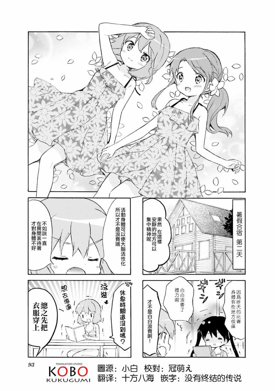 第111话0