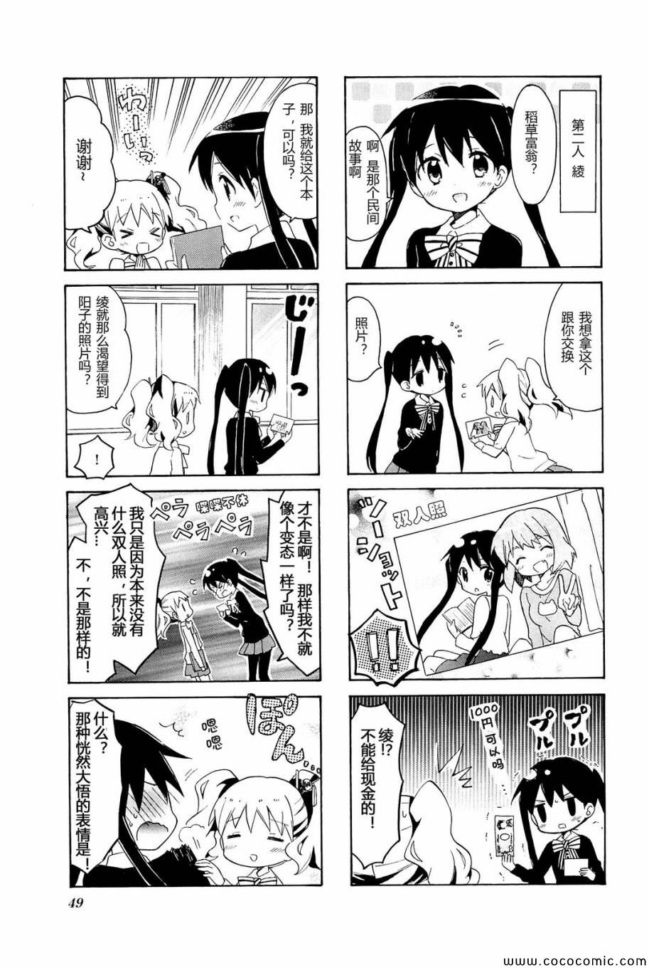第4卷话3
