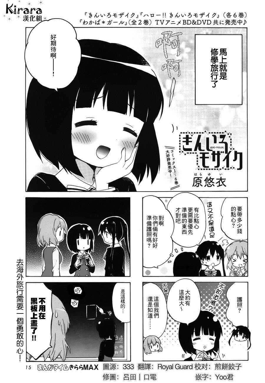 第83话0