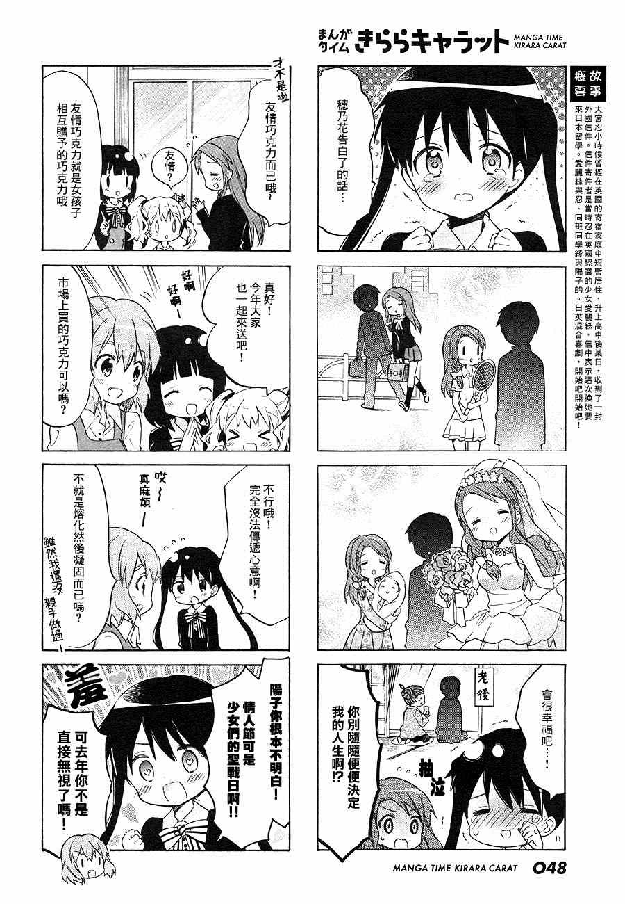 第72话1