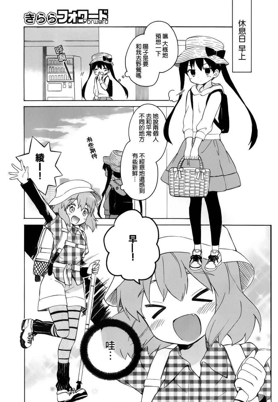 第101话2