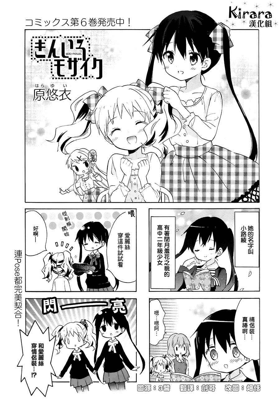 第77话0