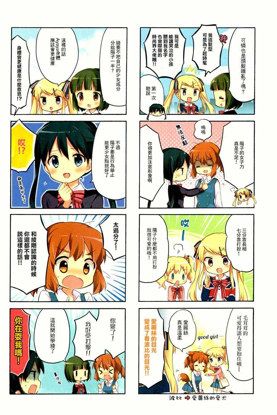 第94话1