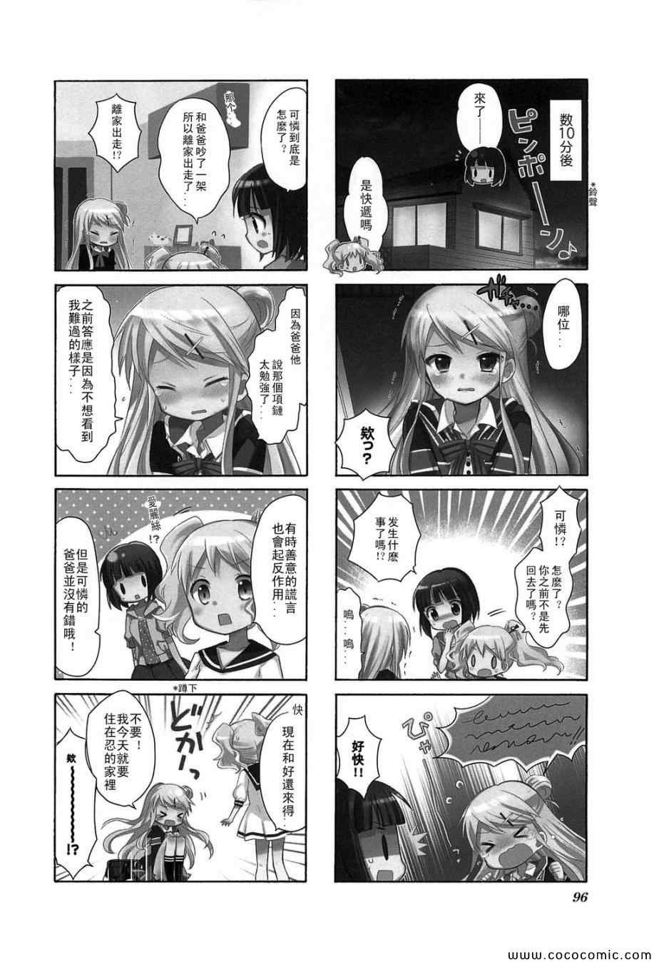第3卷话1