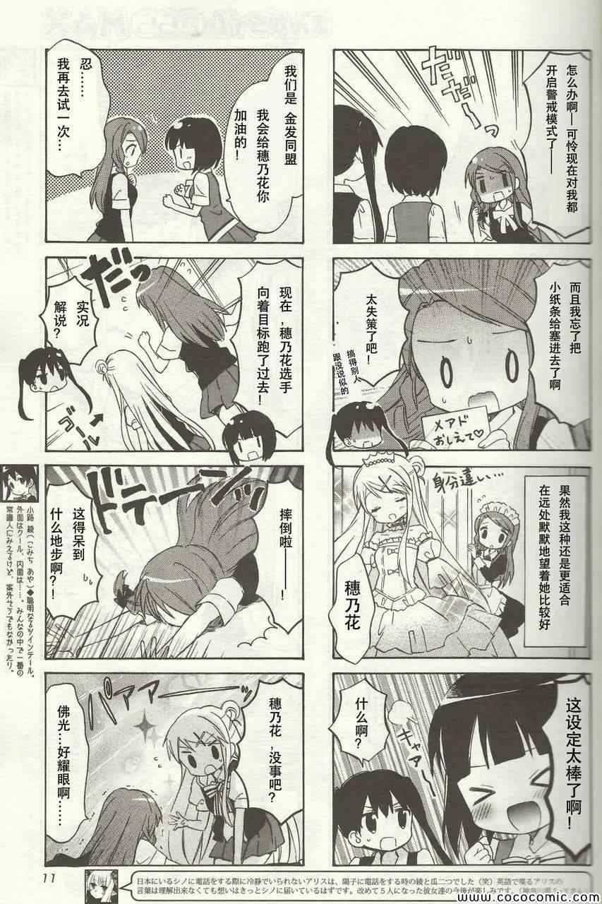 新连载014