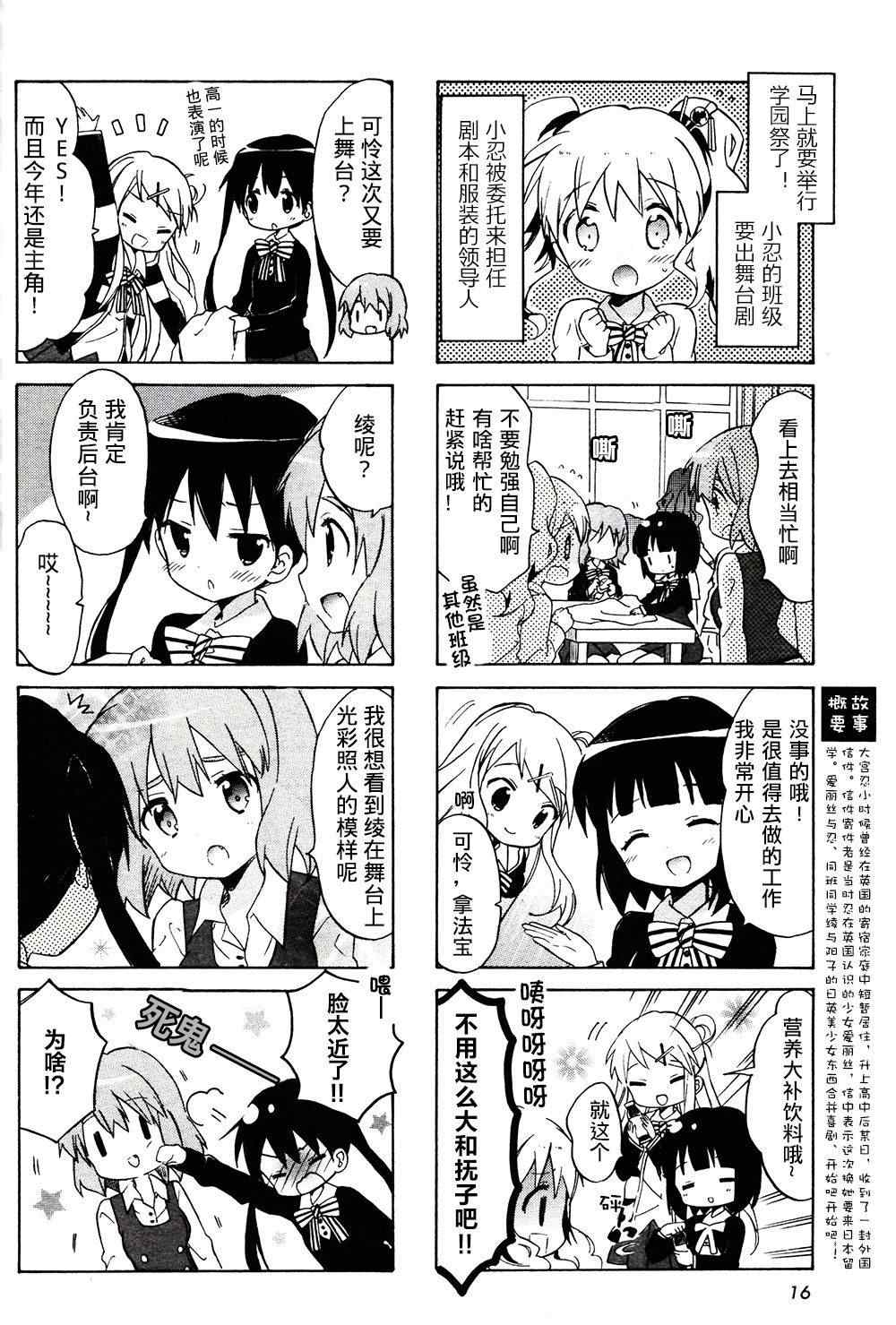 新连载071