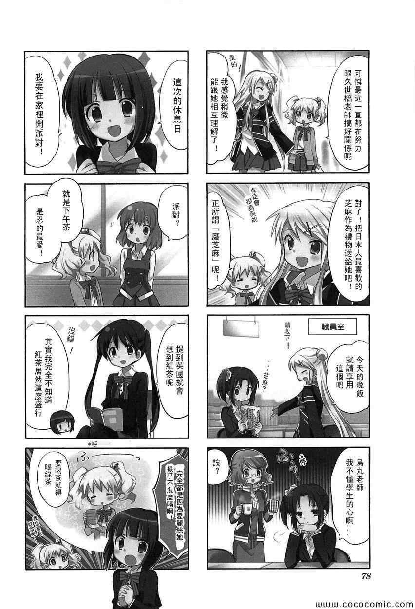 第3卷2