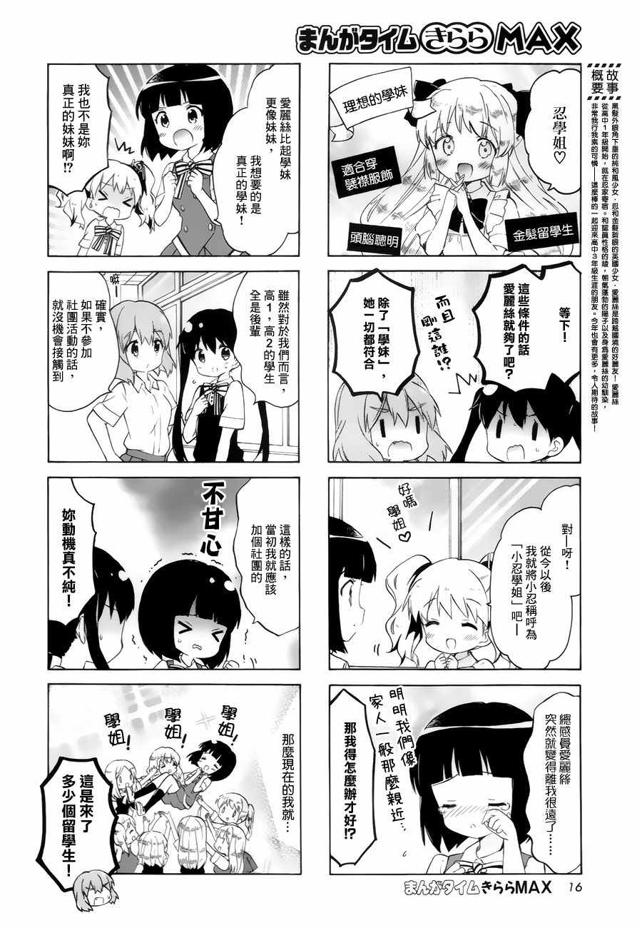 第98话1