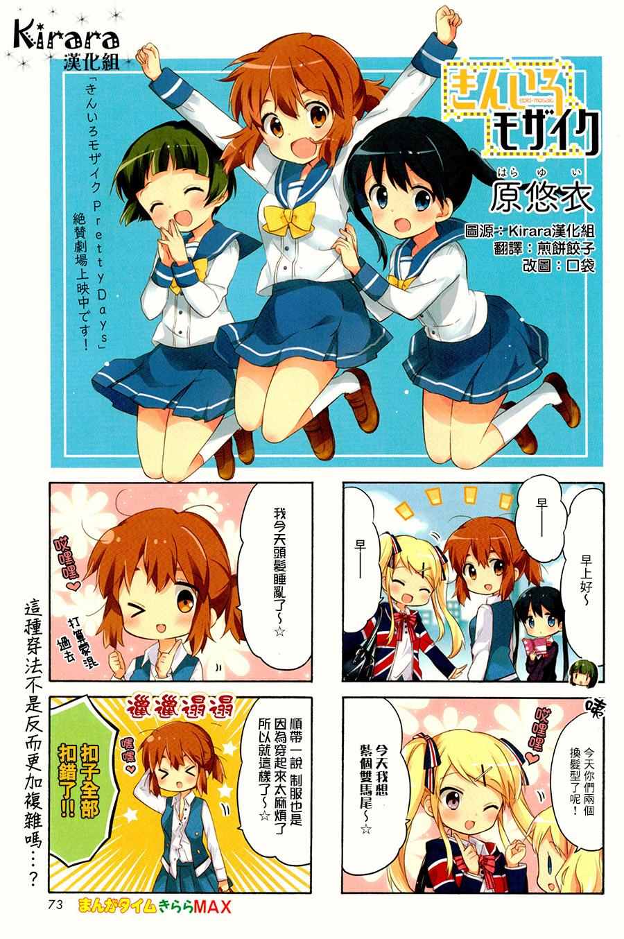 第94话0