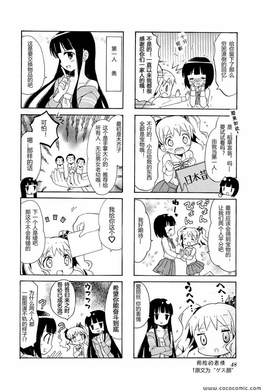 第4卷话2