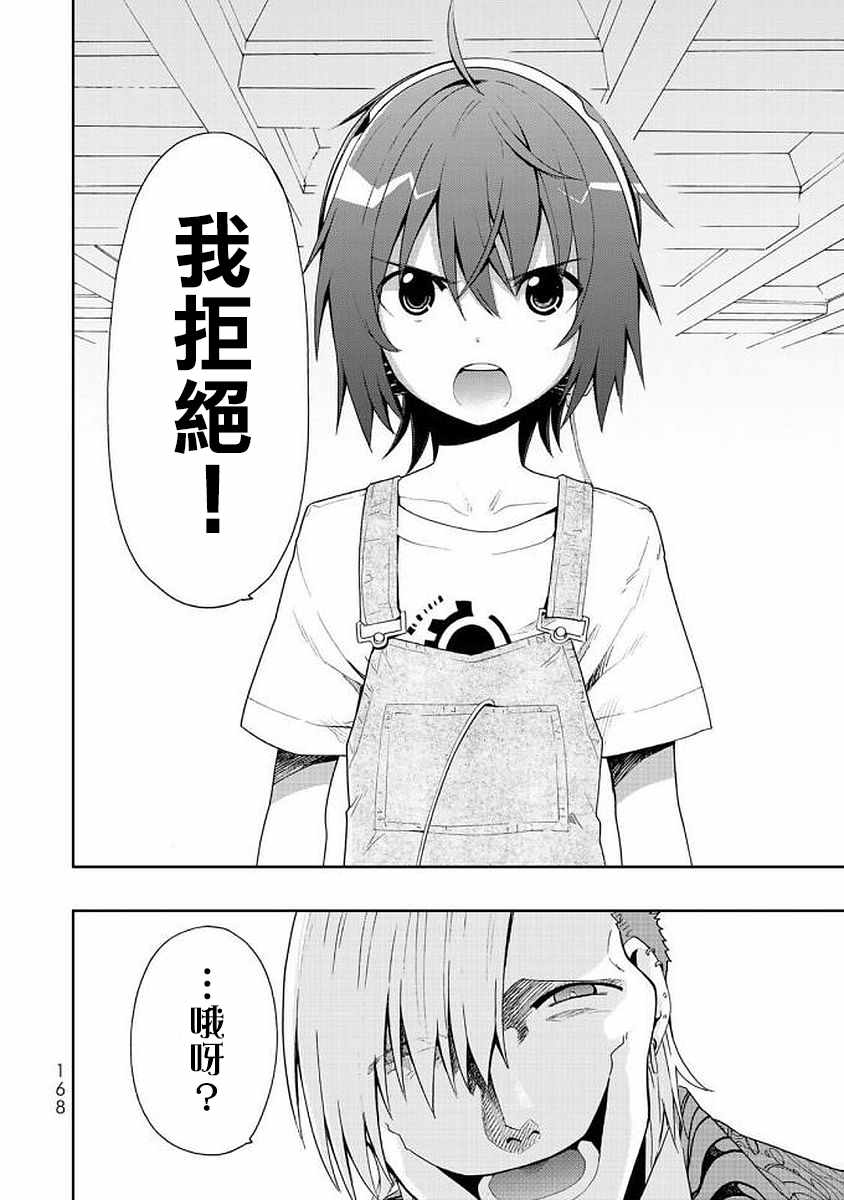 第45话1