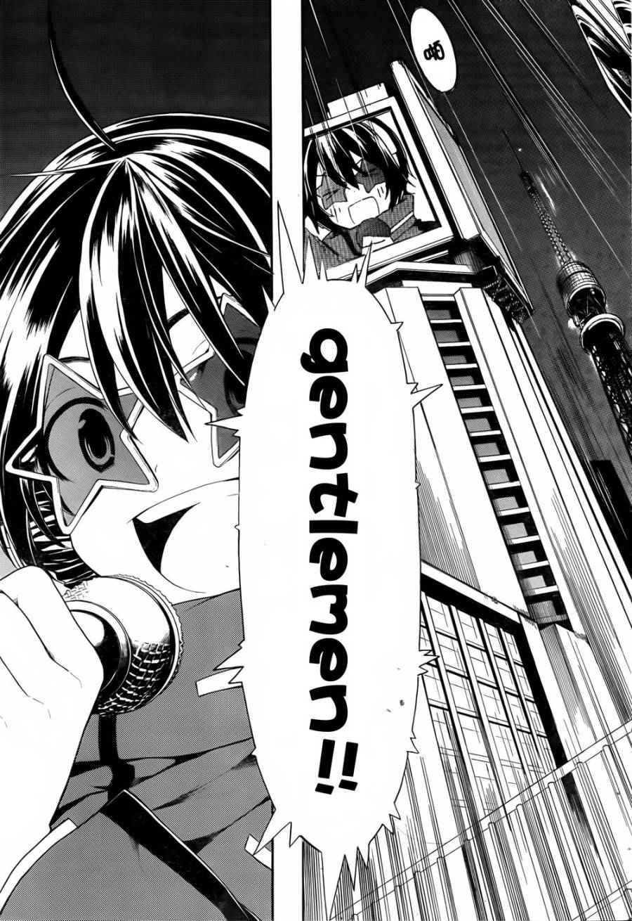 第20话4