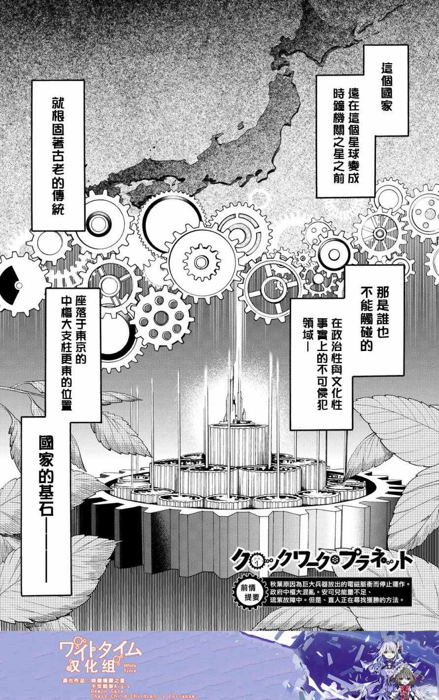 第29话0