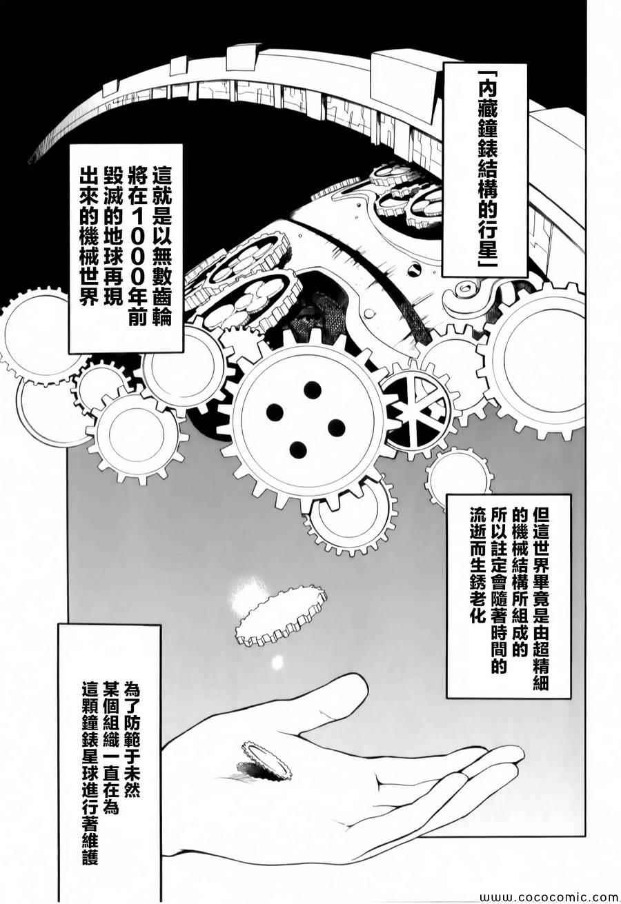 第3话0