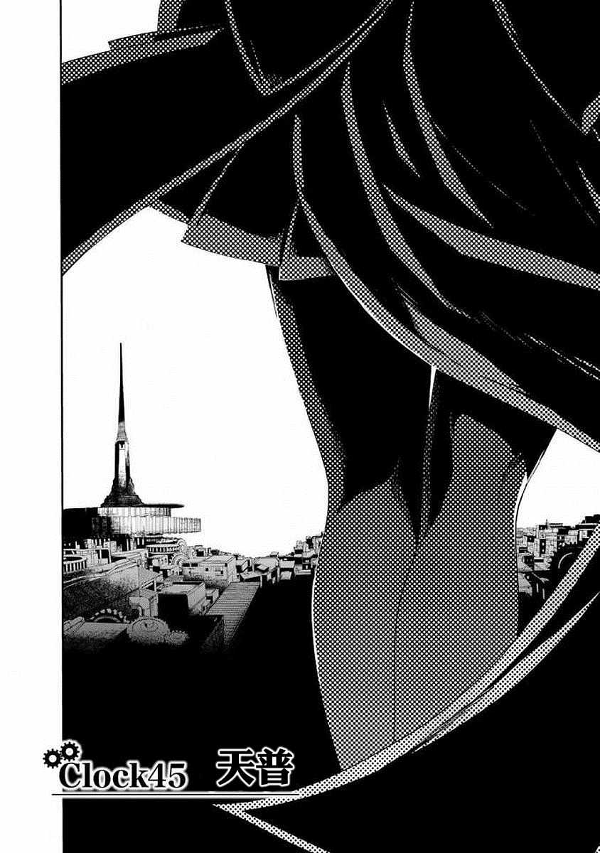 第45话2