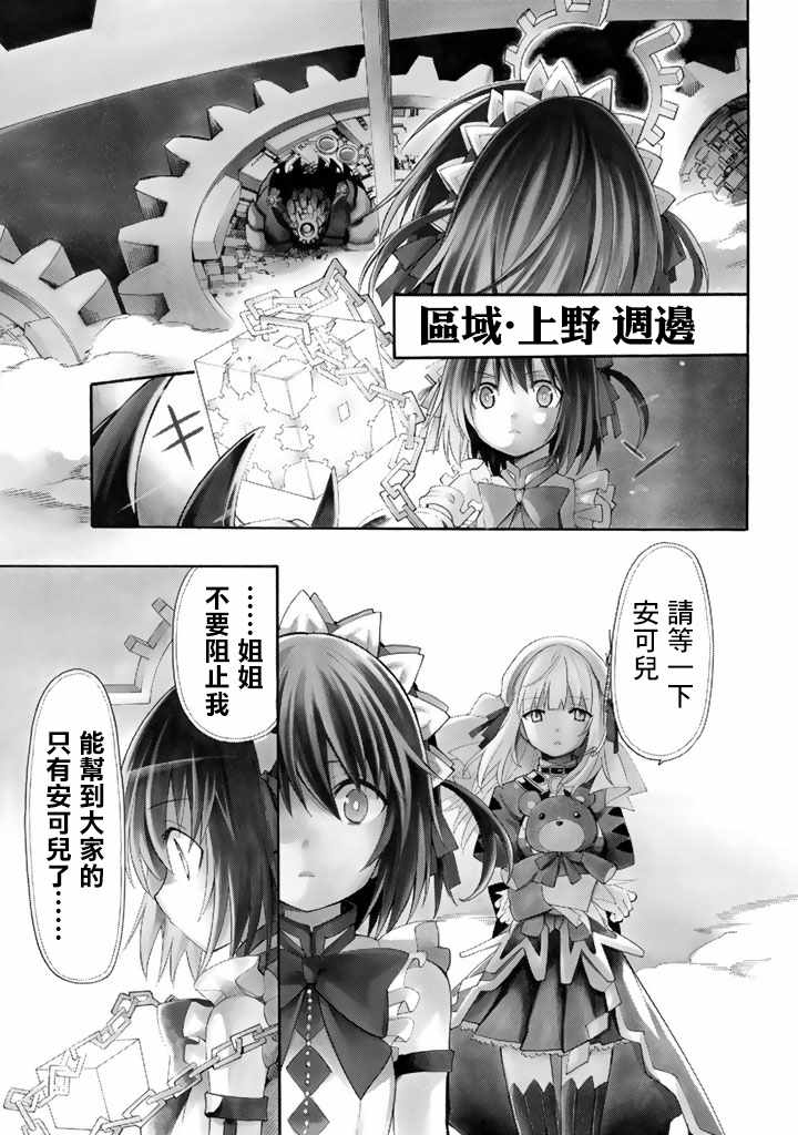 第36话1