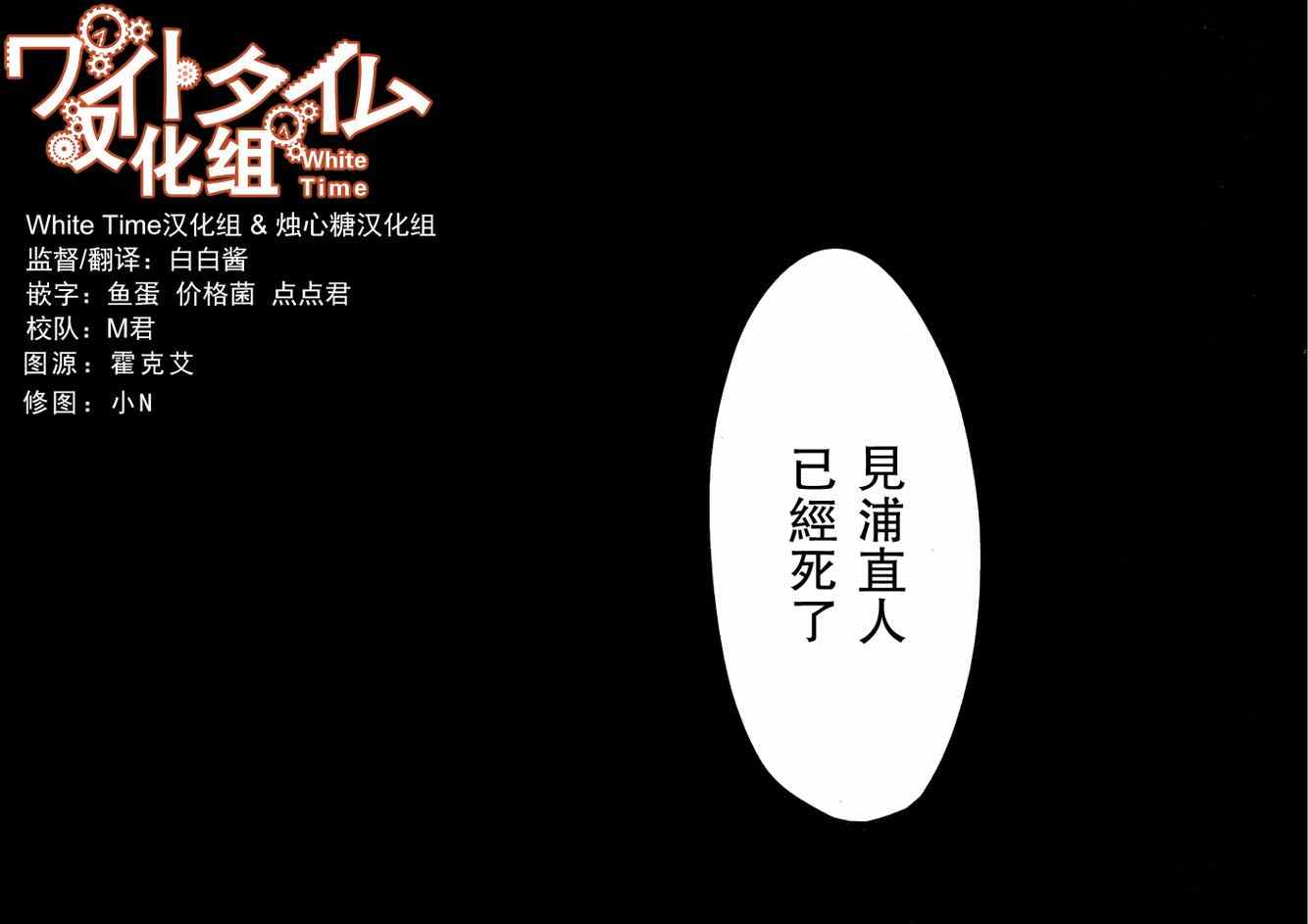 第17话3