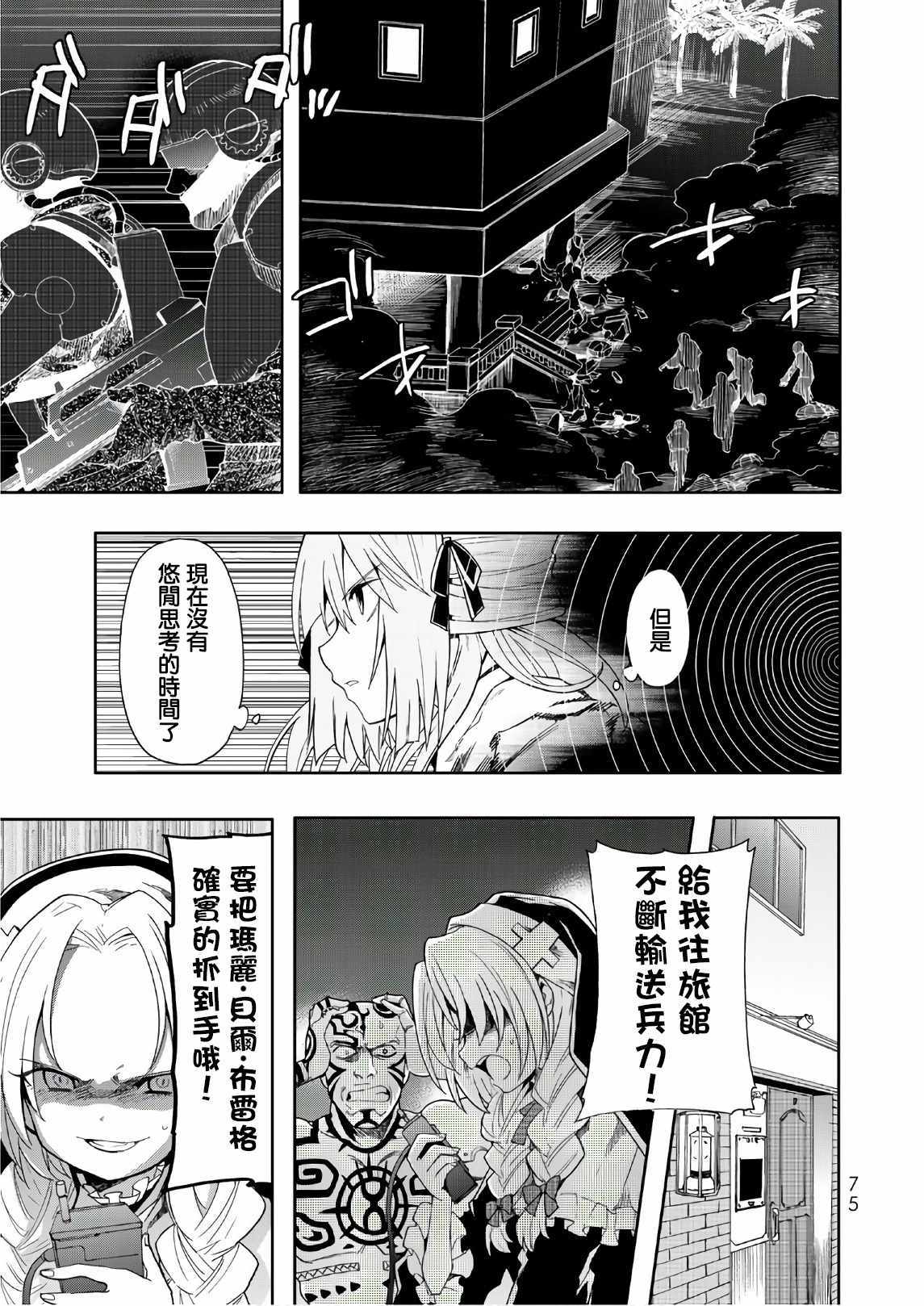 第48话2
