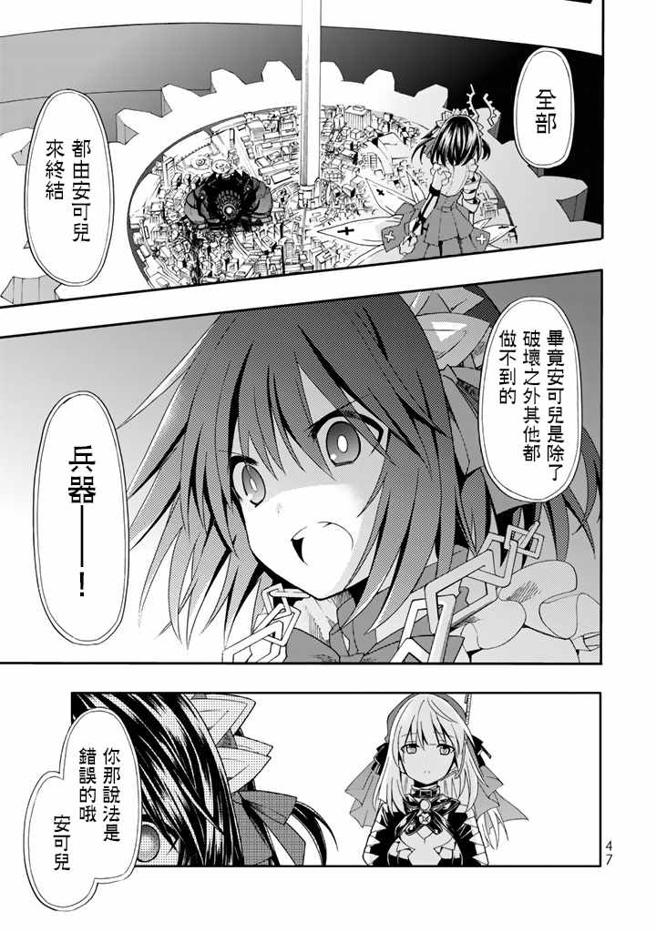 第37话0