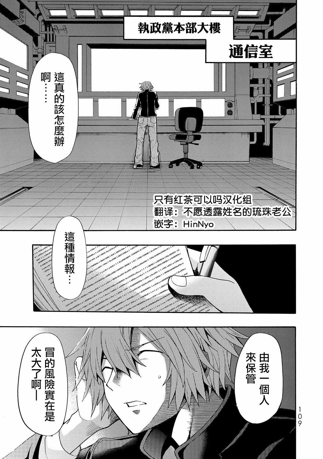 第34话0