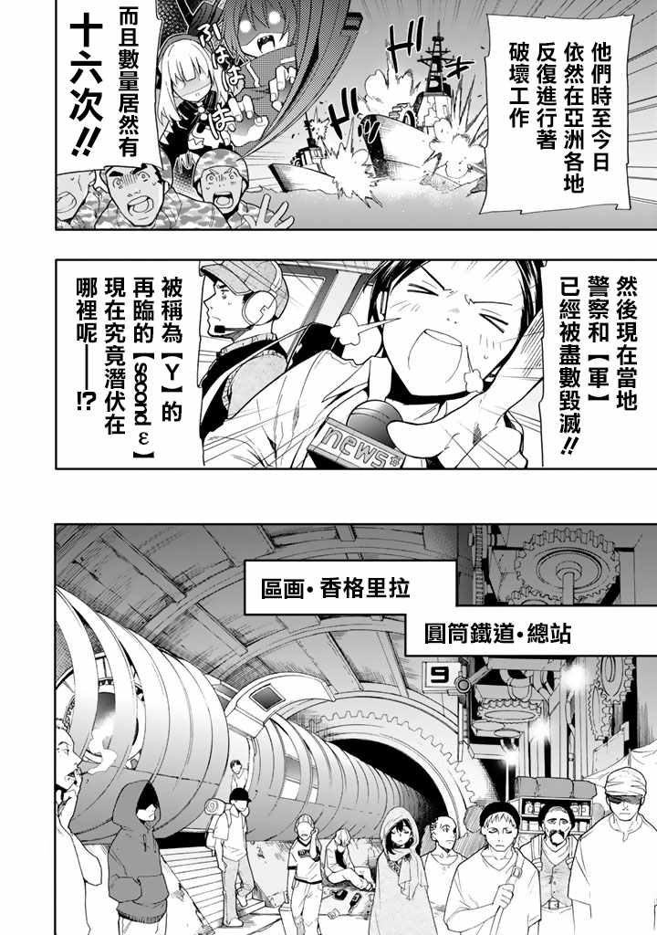 第39话1