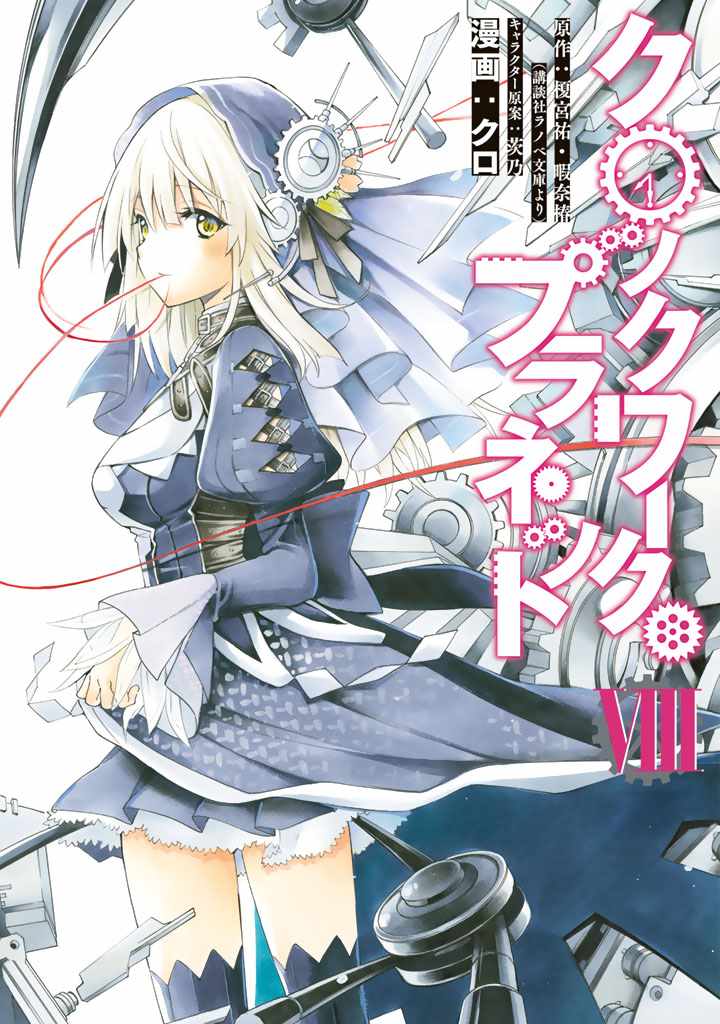 第36话0