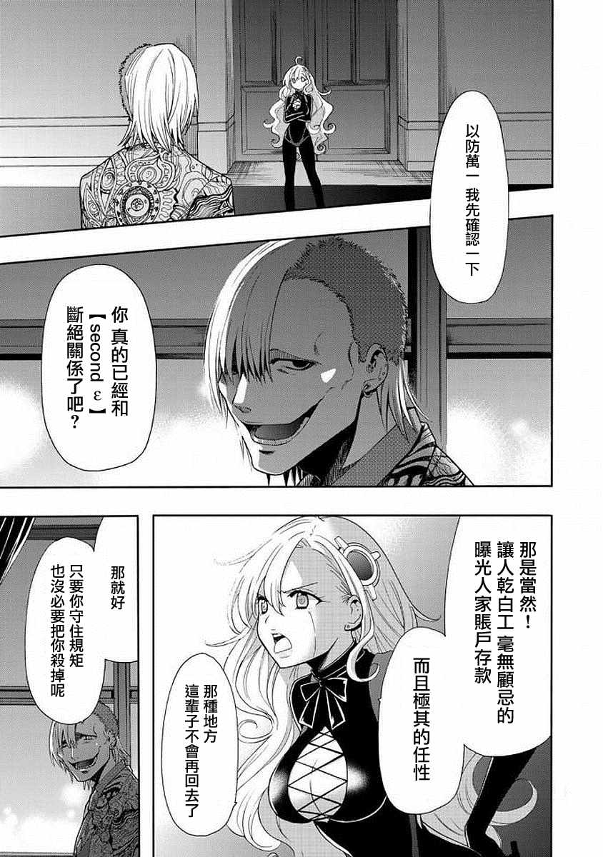 第41话0
