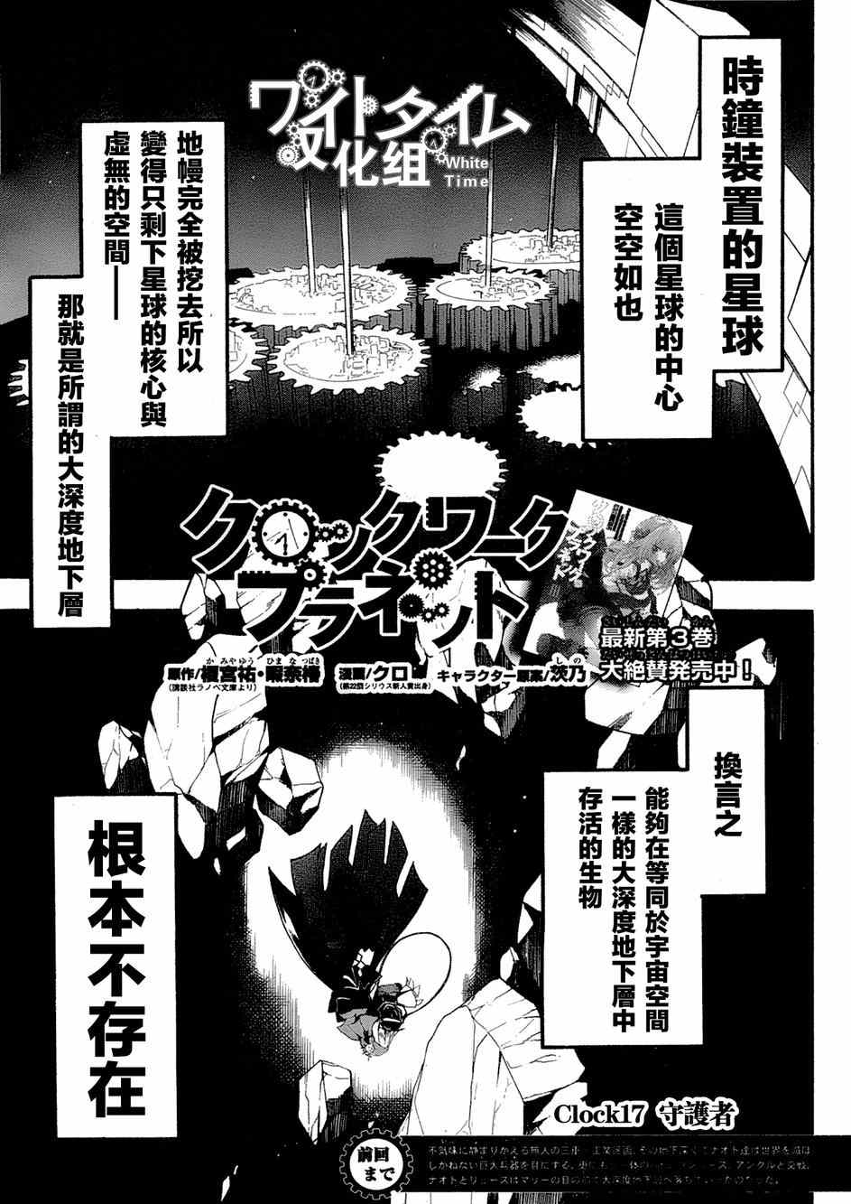 第17话0
