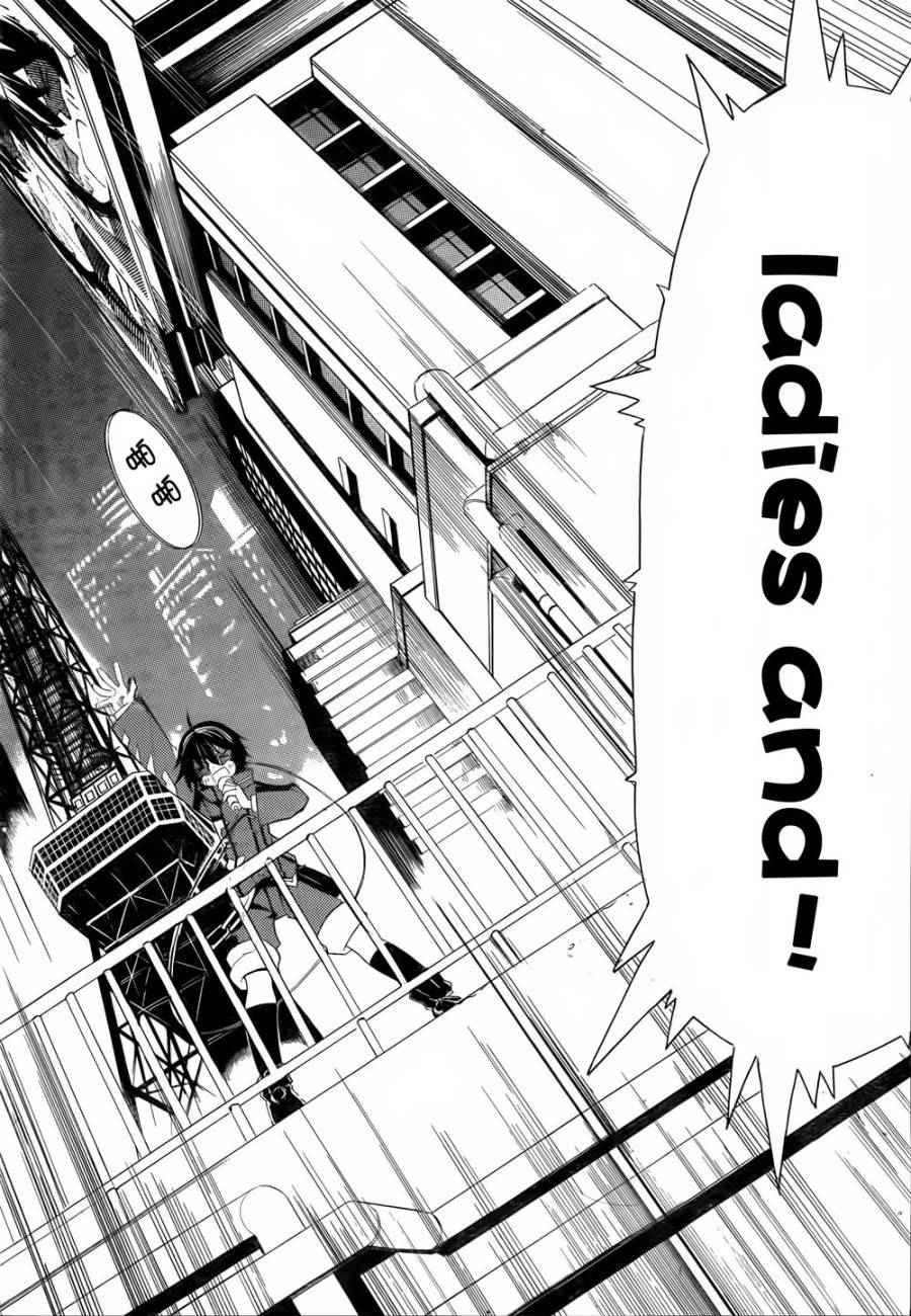 第20话3