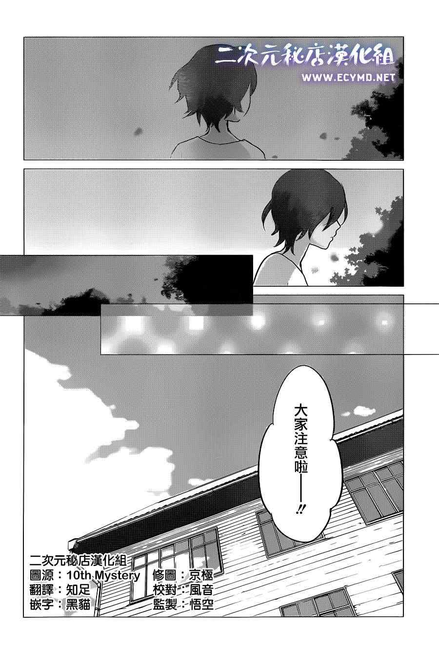 第9话1