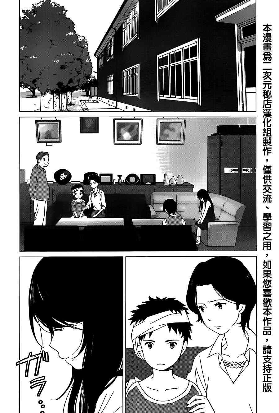 第10话1