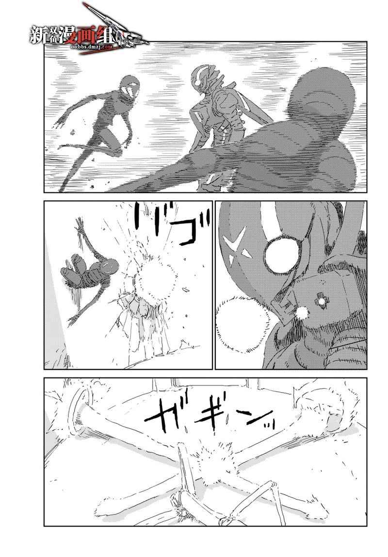 人形之国漫画,第5话5图