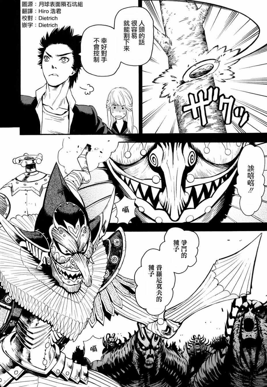 第33话1