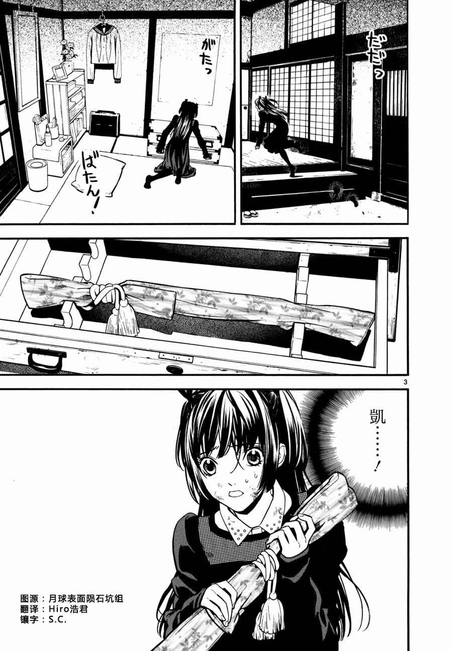 第19话1
