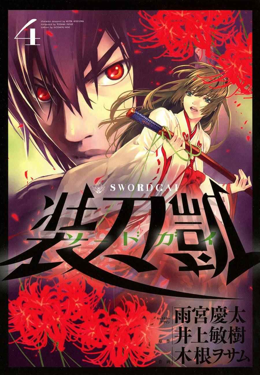 第17话0