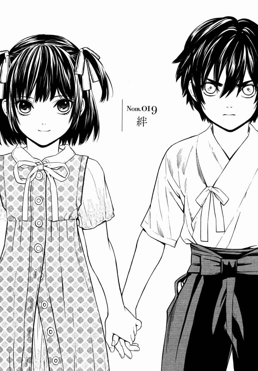 第19话0