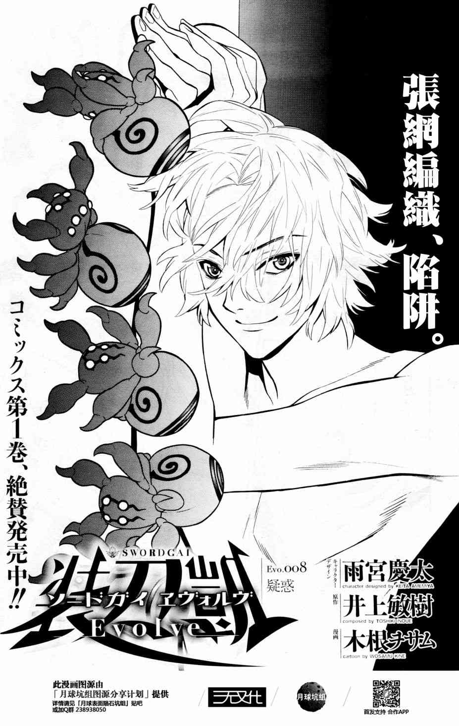 第40话0