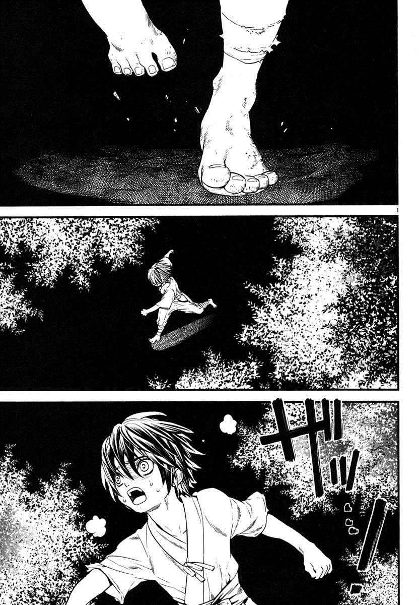 装刀凯第二季结局解析漫画,第16话1图