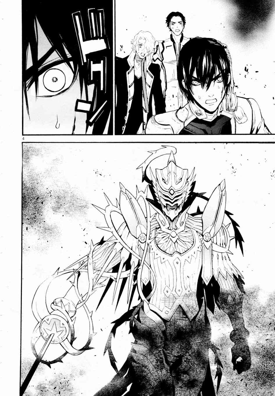 第40话3