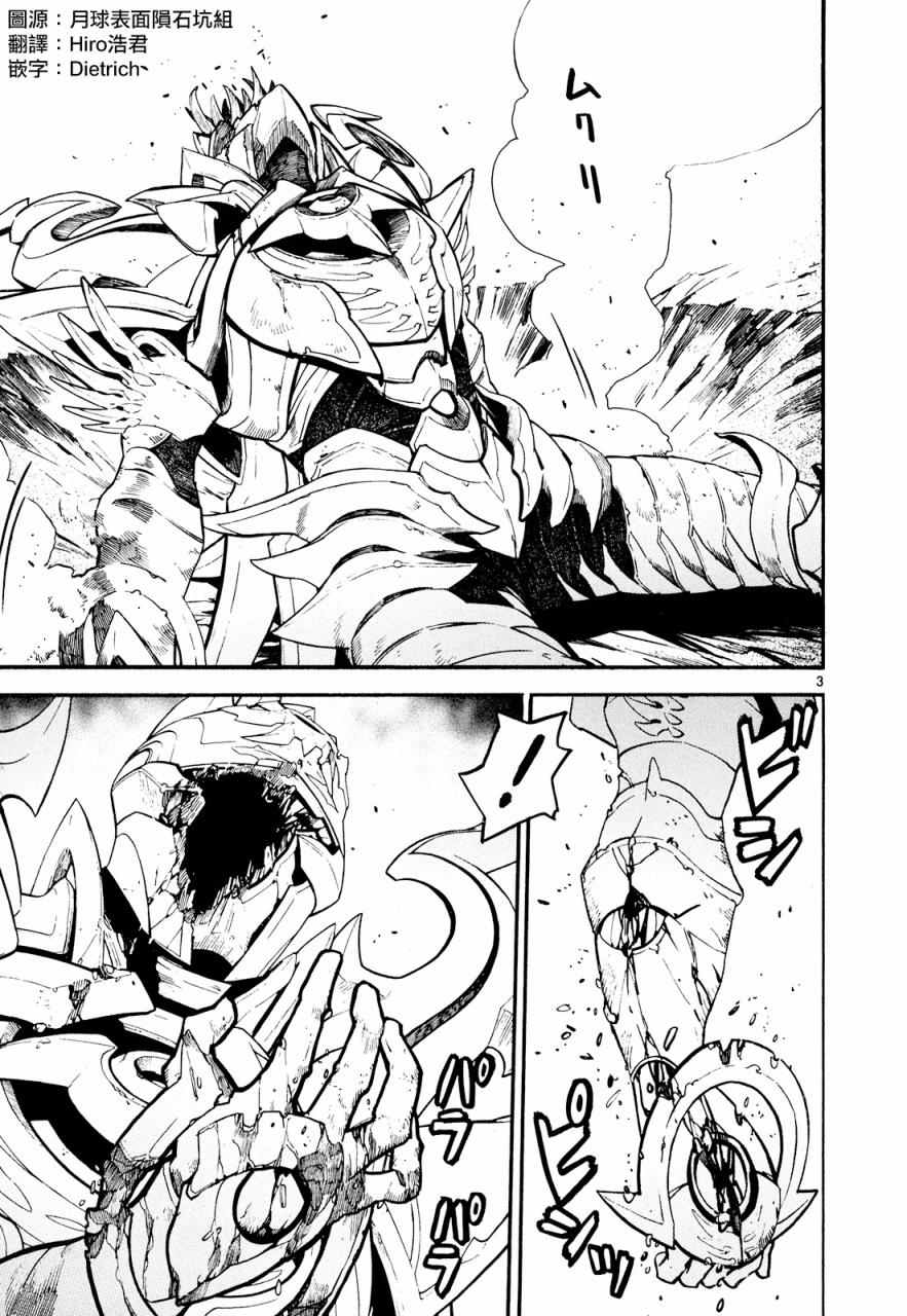 第26话2