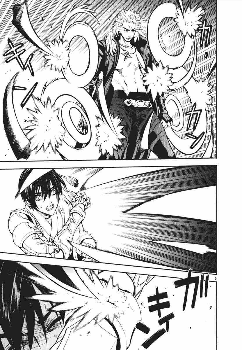 装刀凯漫画,第5话4图