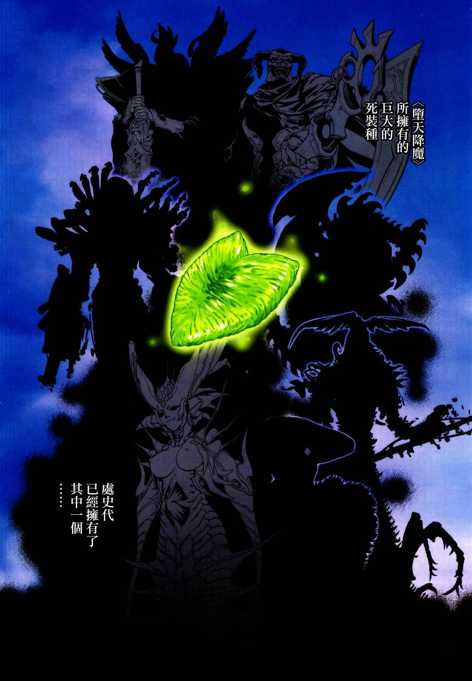 第39话4