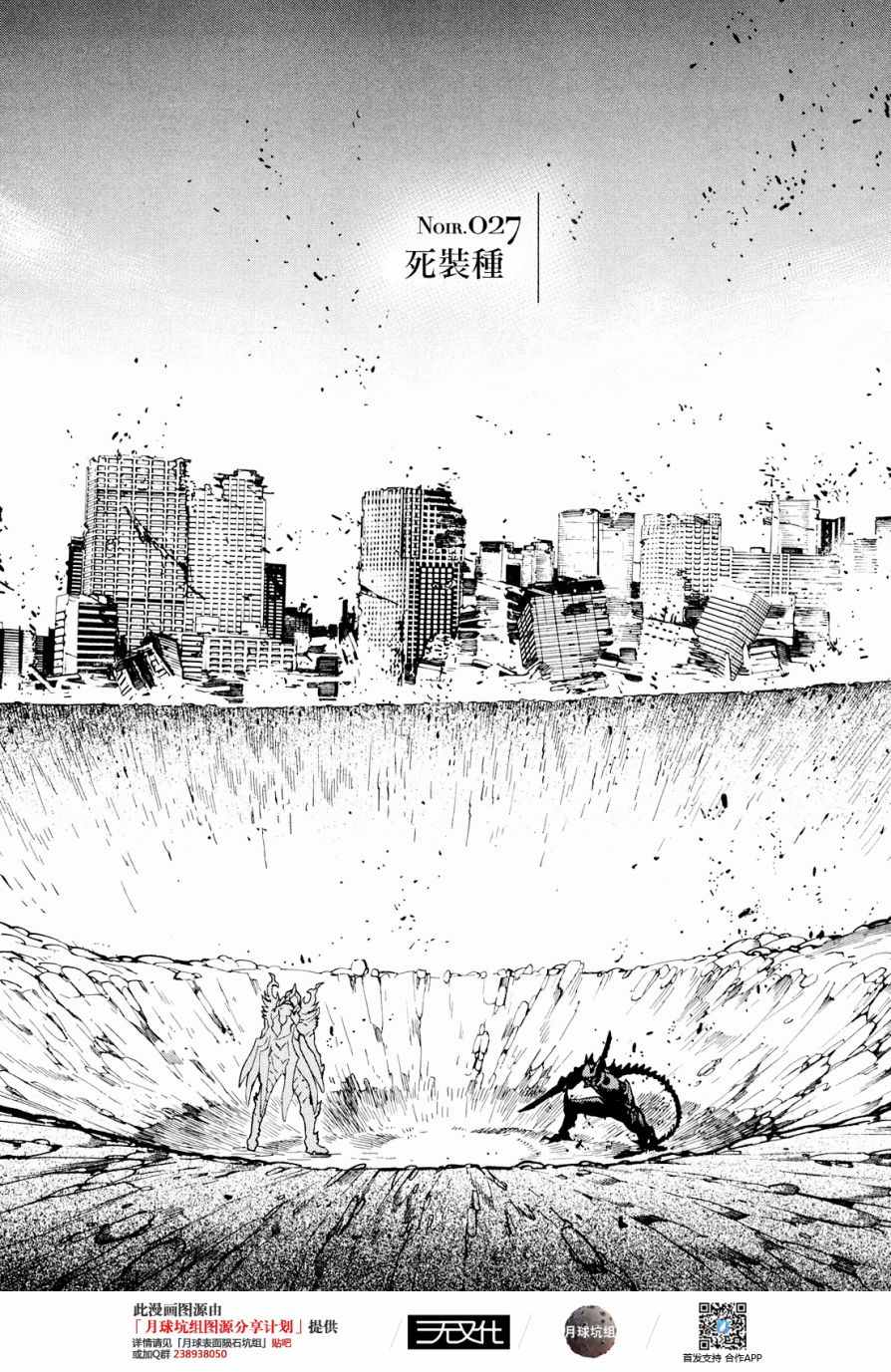 第27话0